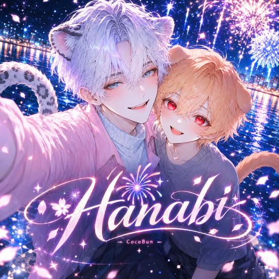 Hanabi